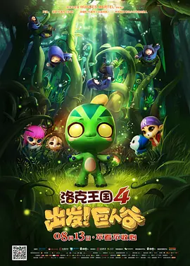 丰满的岳母3