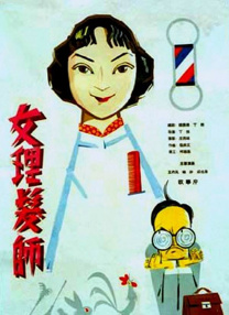 丰满的岳母3