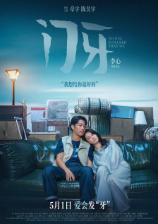 丰满的岳母3